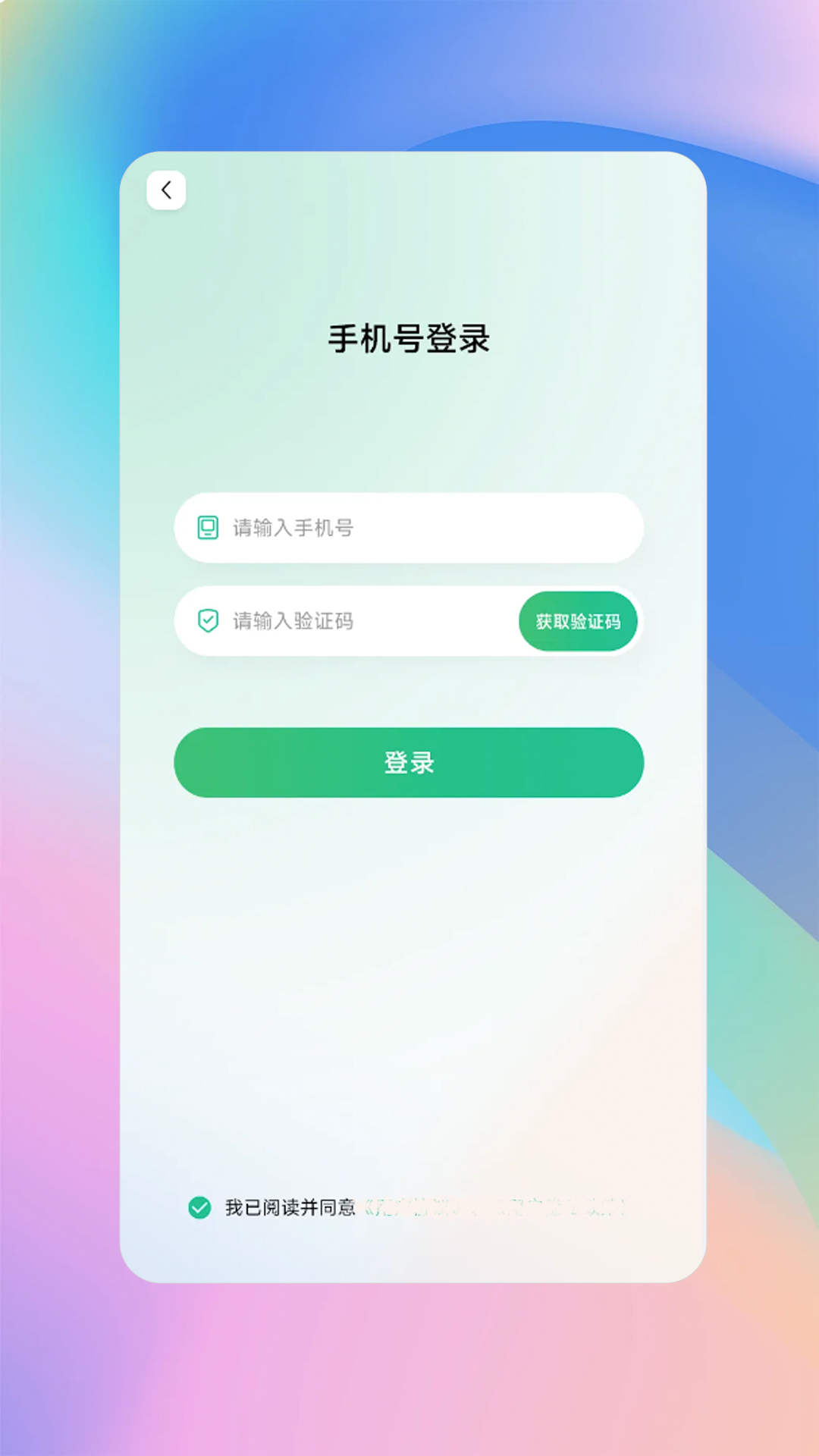 兴义司机_截图1