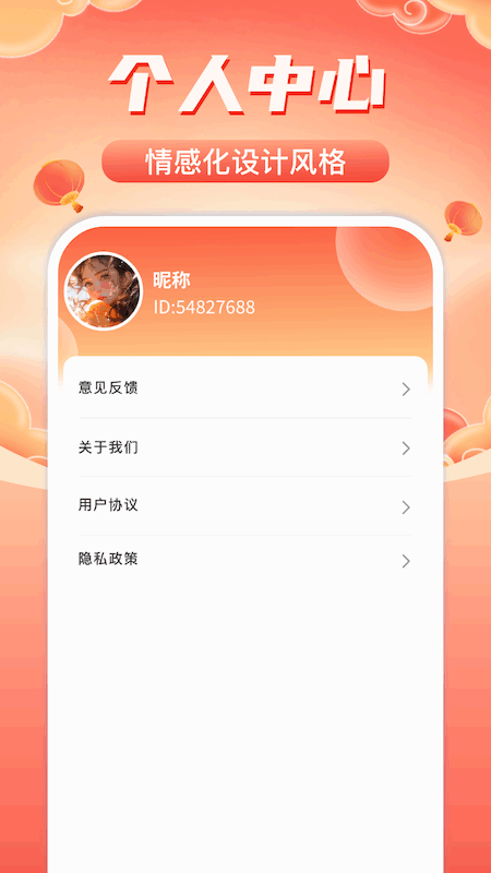 鸿运点点