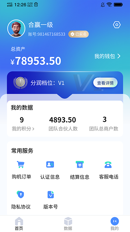 合赢共创