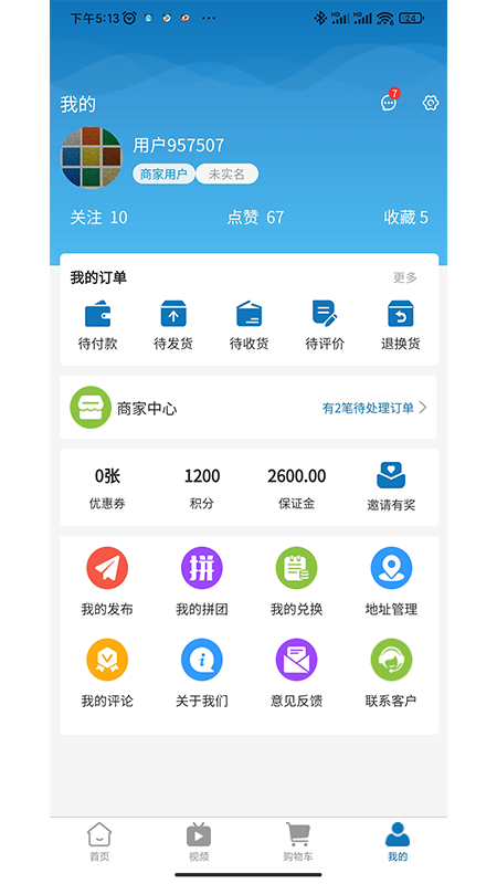 体育圈