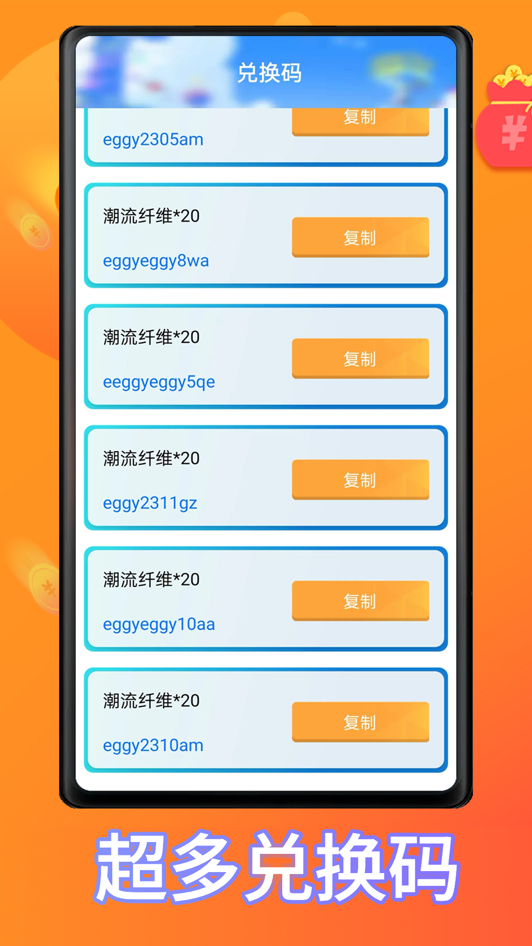 皮肤大玩家