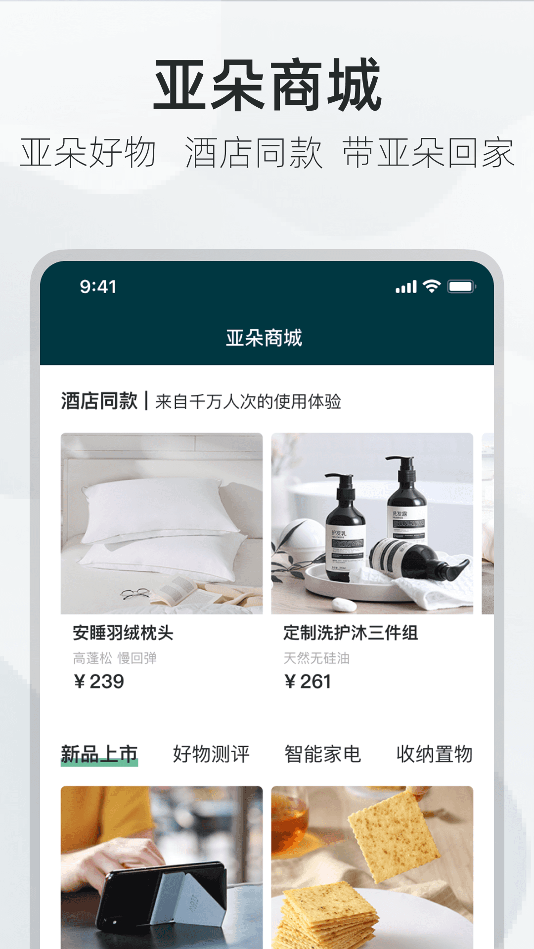 截图5
