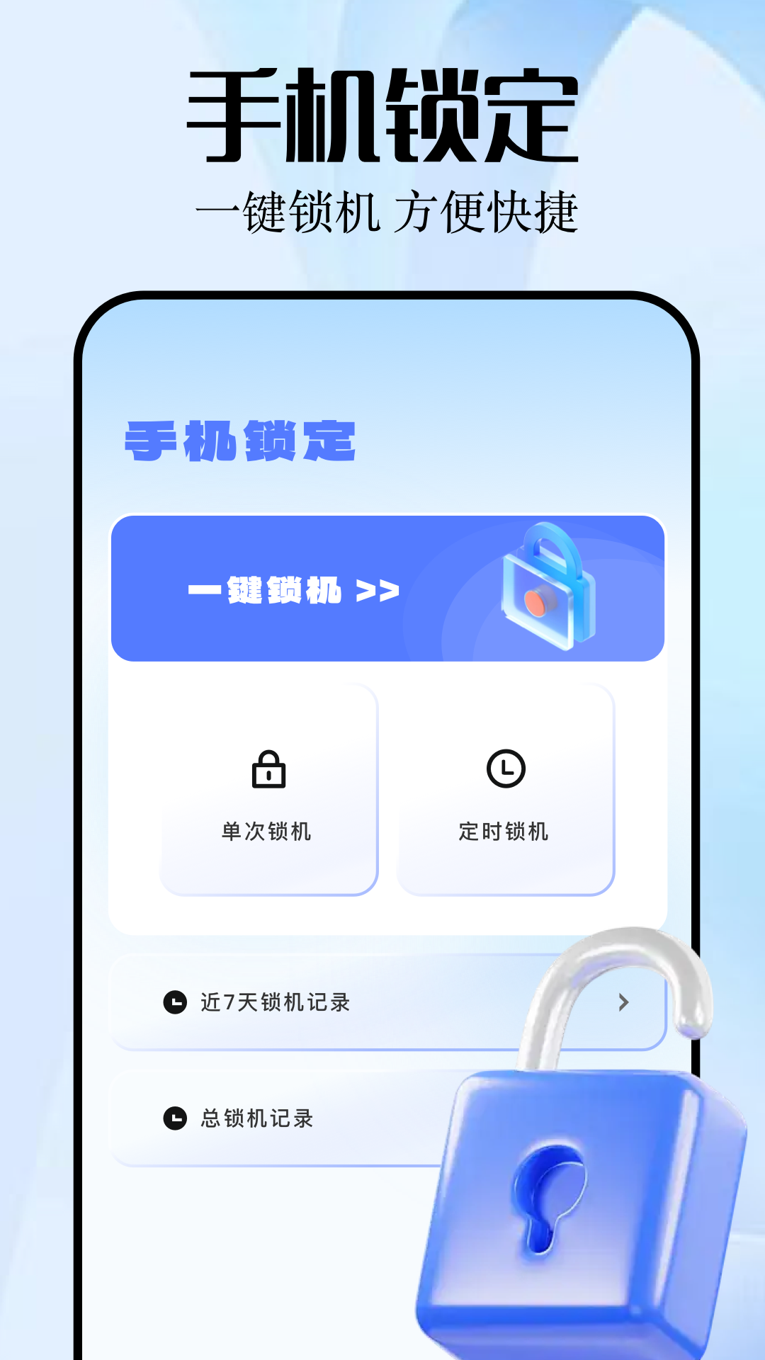 蓝云工具箱