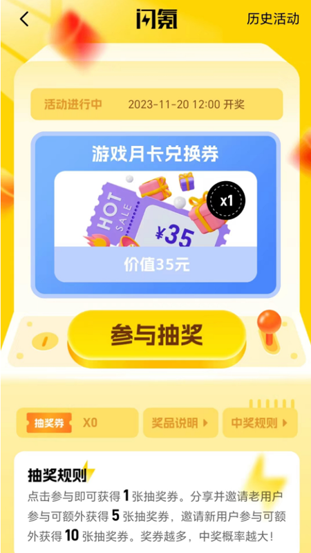 闪氪