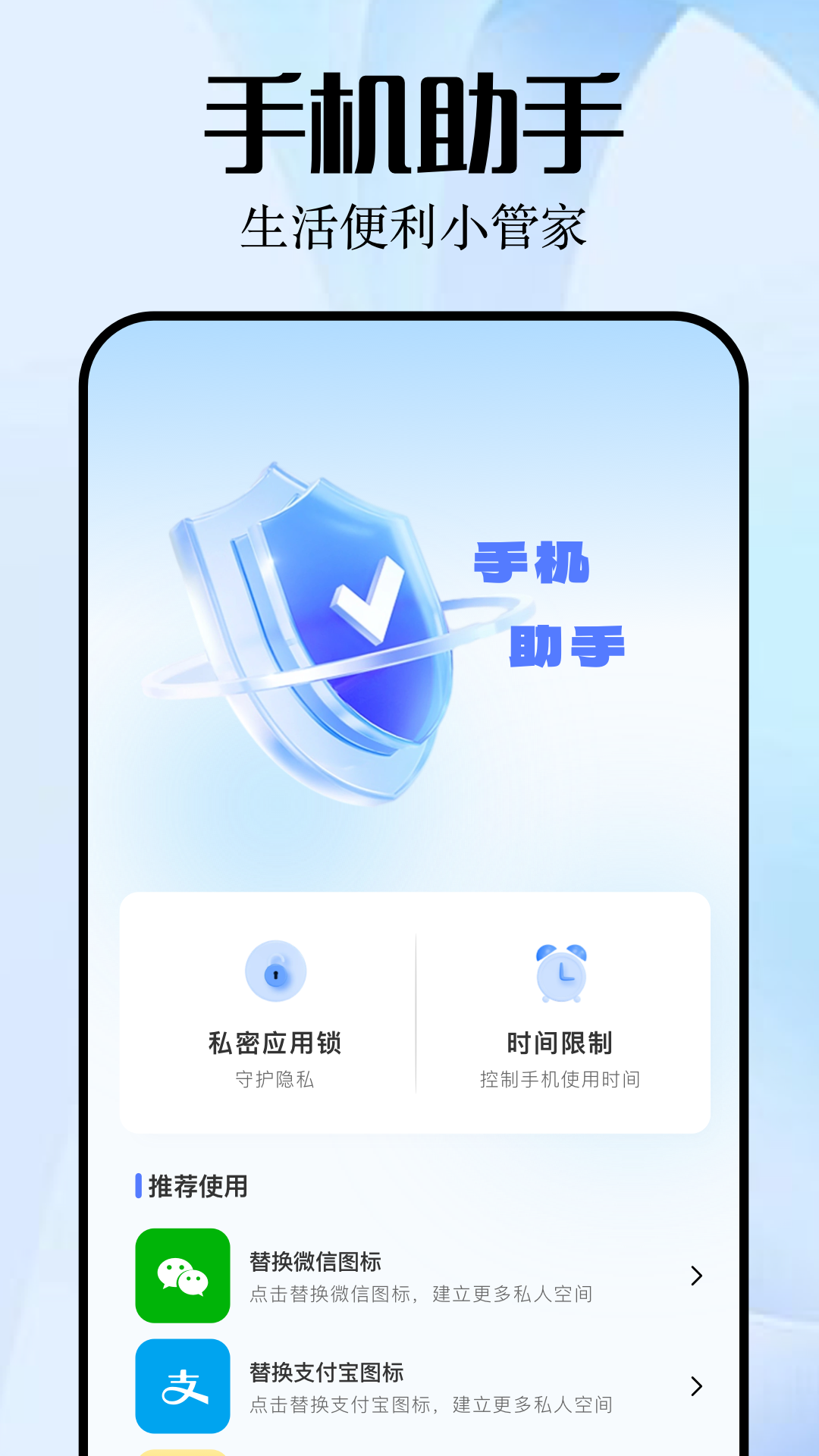 蓝云工具箱