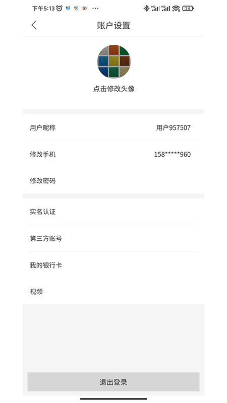 体育圈