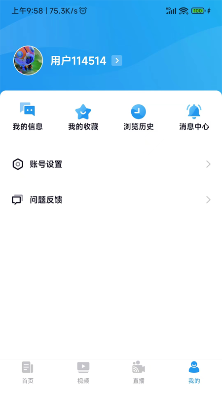 爱南京