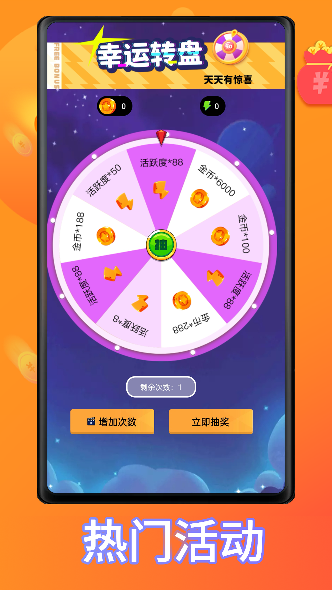 皮肤大玩家