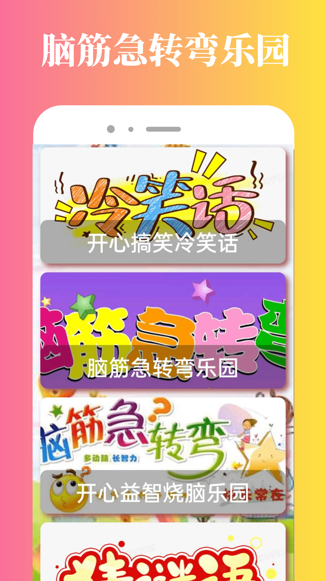 323乐园