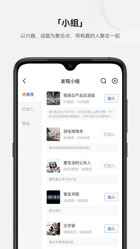 现场云企业版