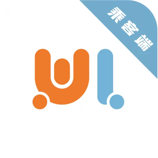 蔚蓝出行乘客端