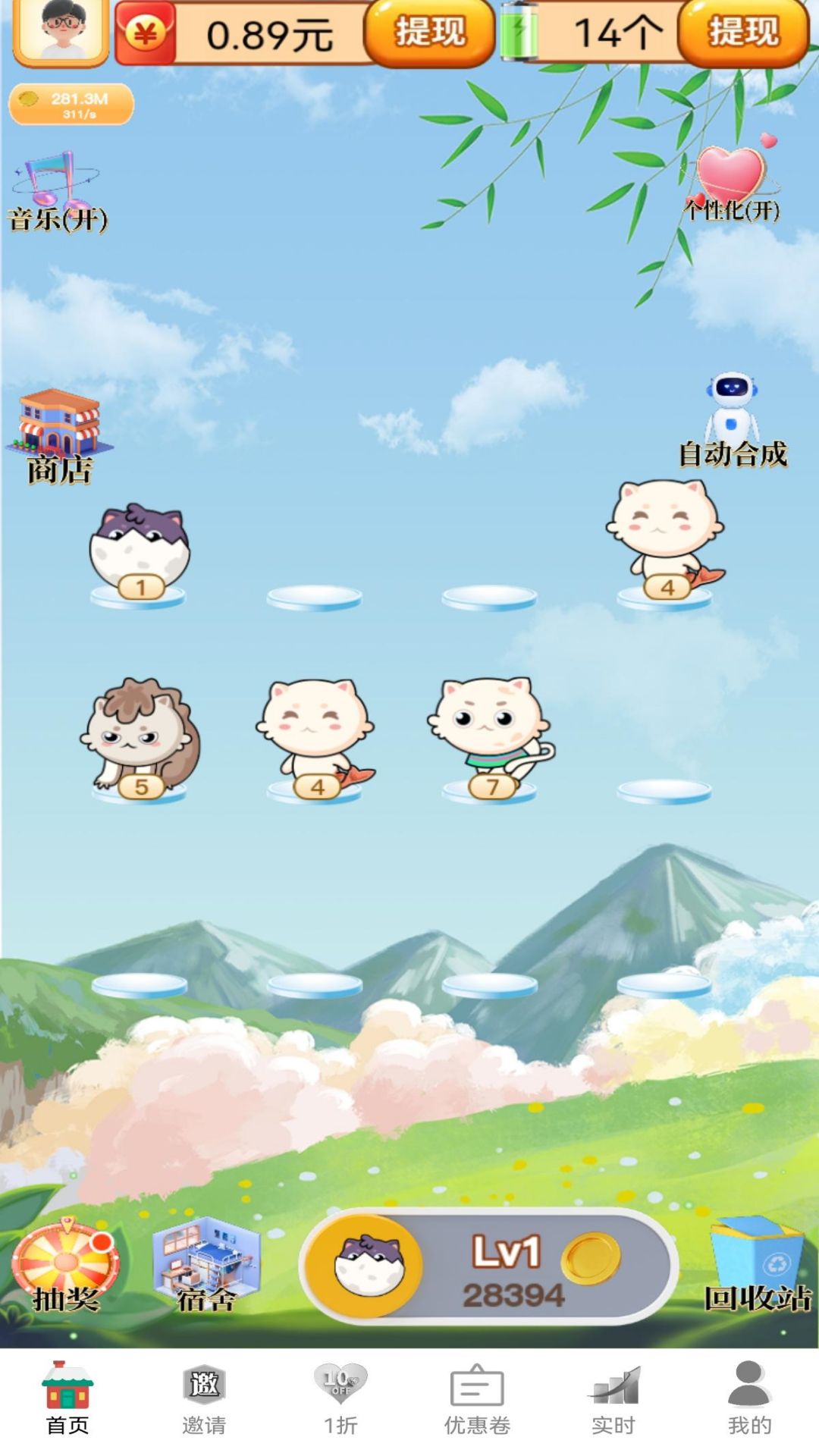 兼职养猫赚钱