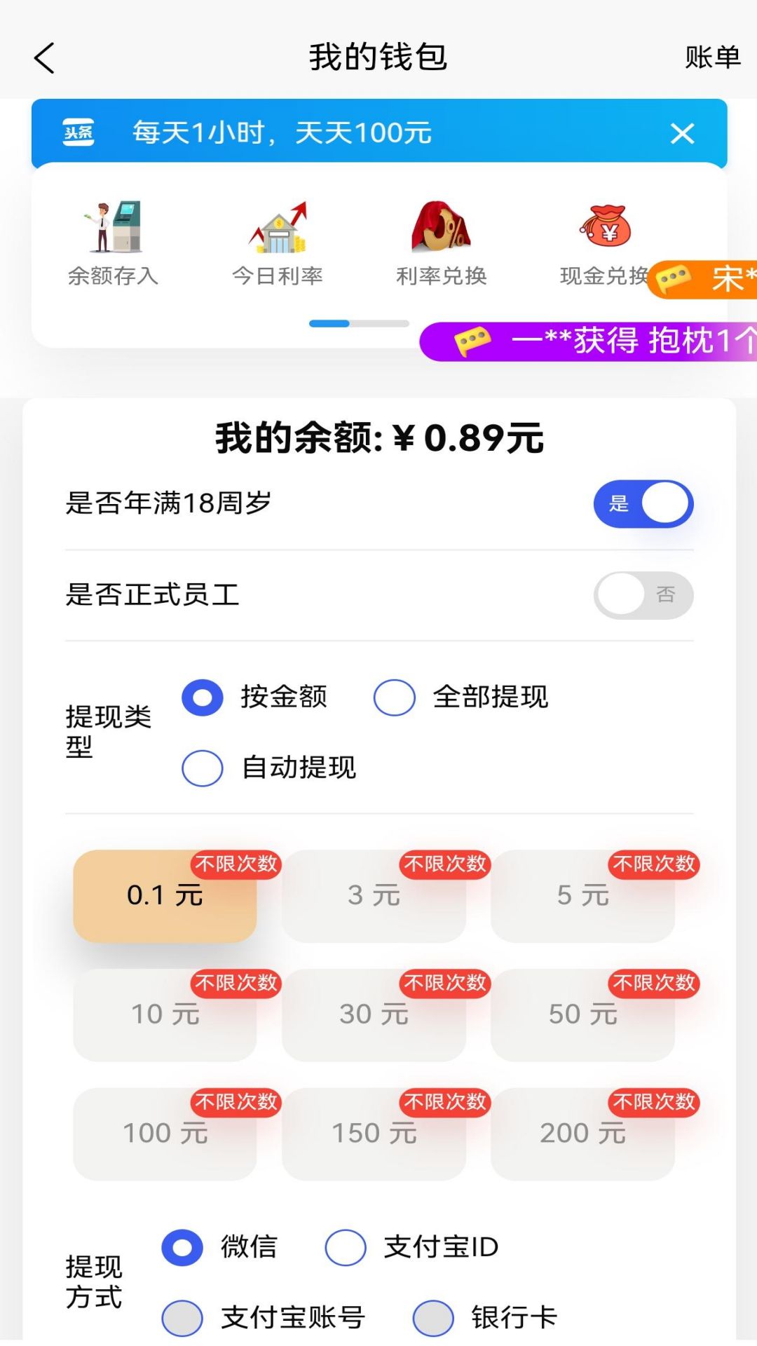 兼职养猫赚钱