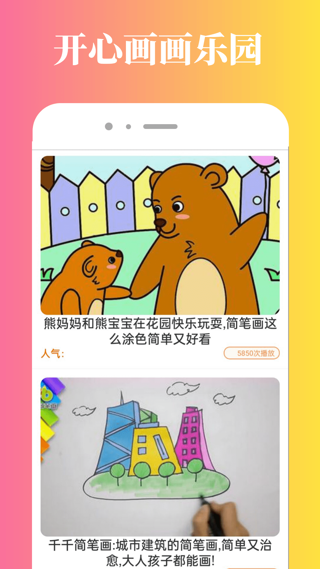323乐园