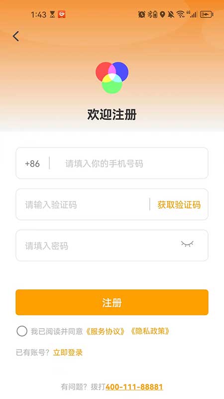 共好运车主