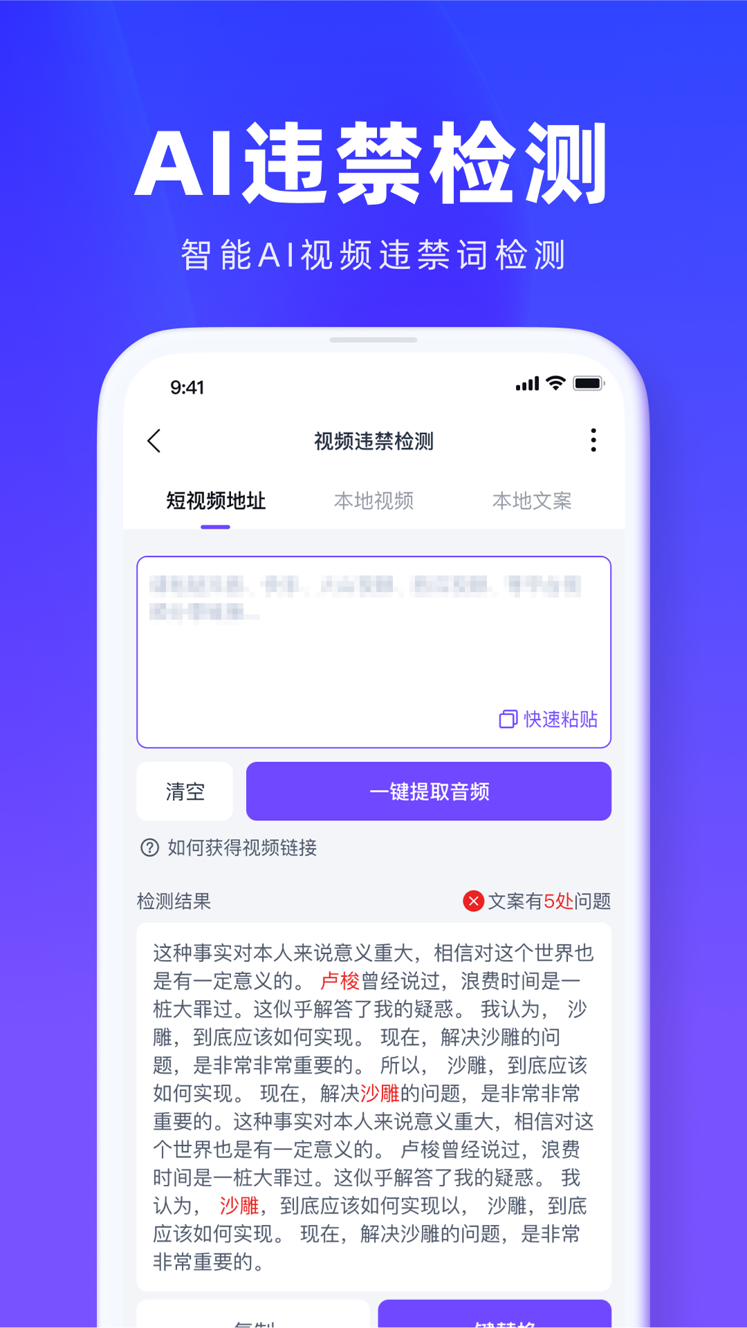 爱疯抖营