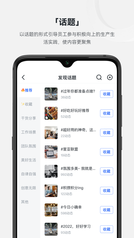 现场云企业版