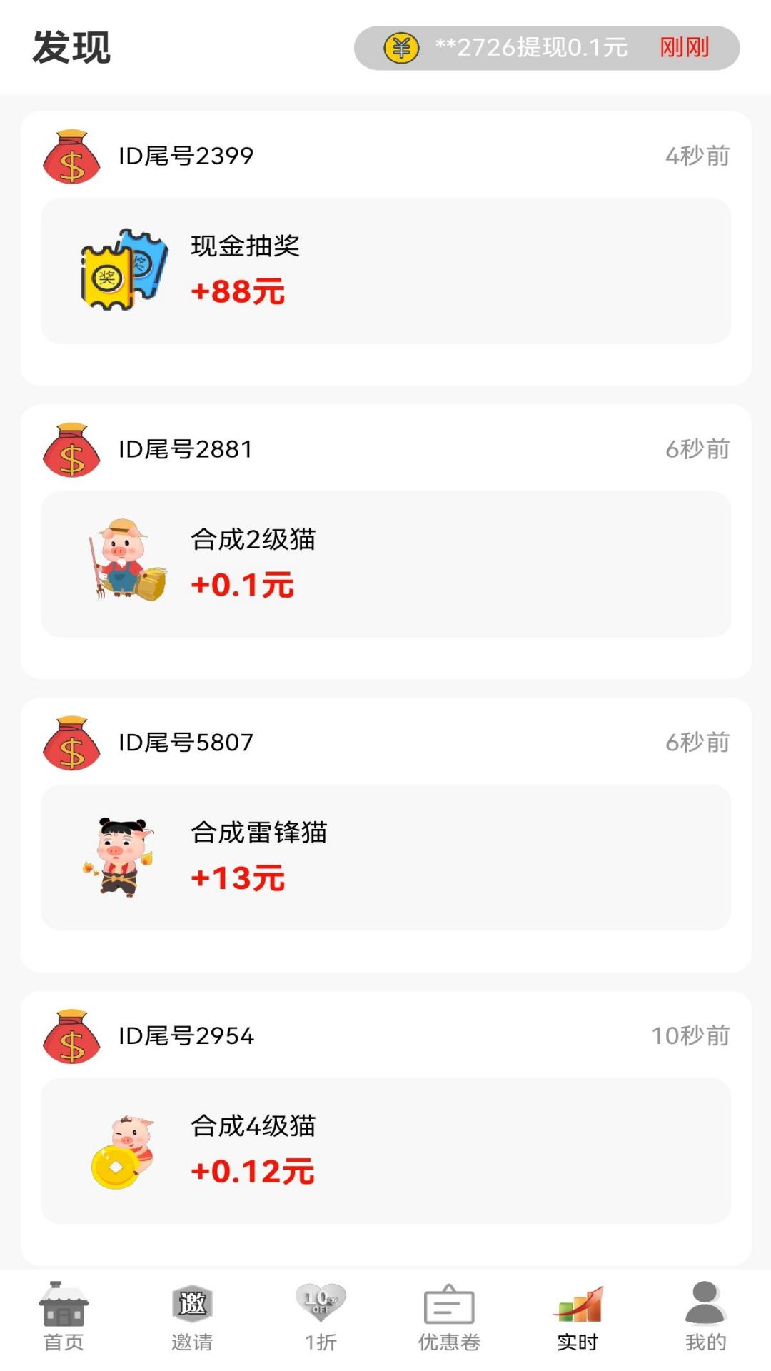 兼职养猫赚钱