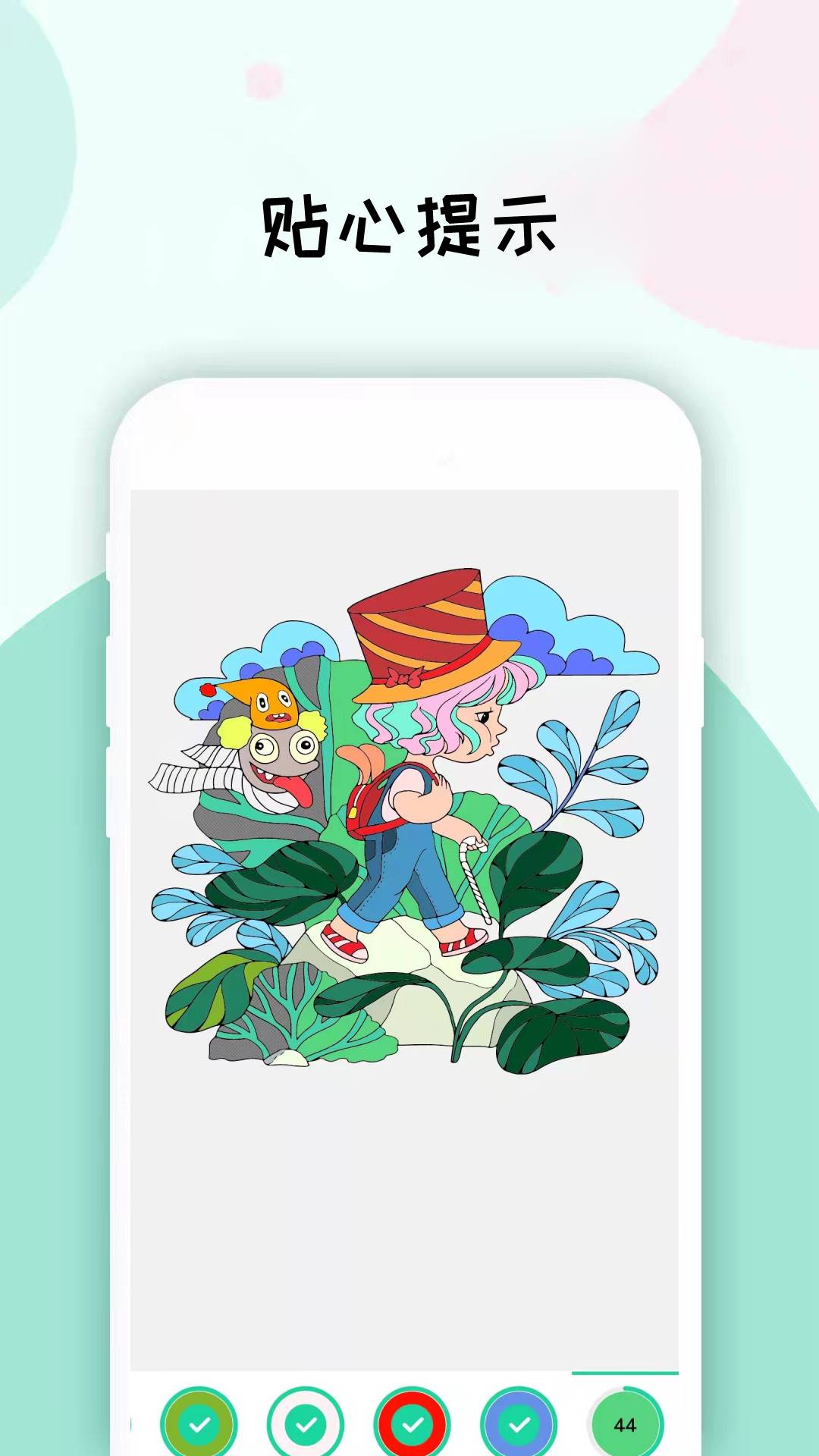 数字填色画画板_截图5