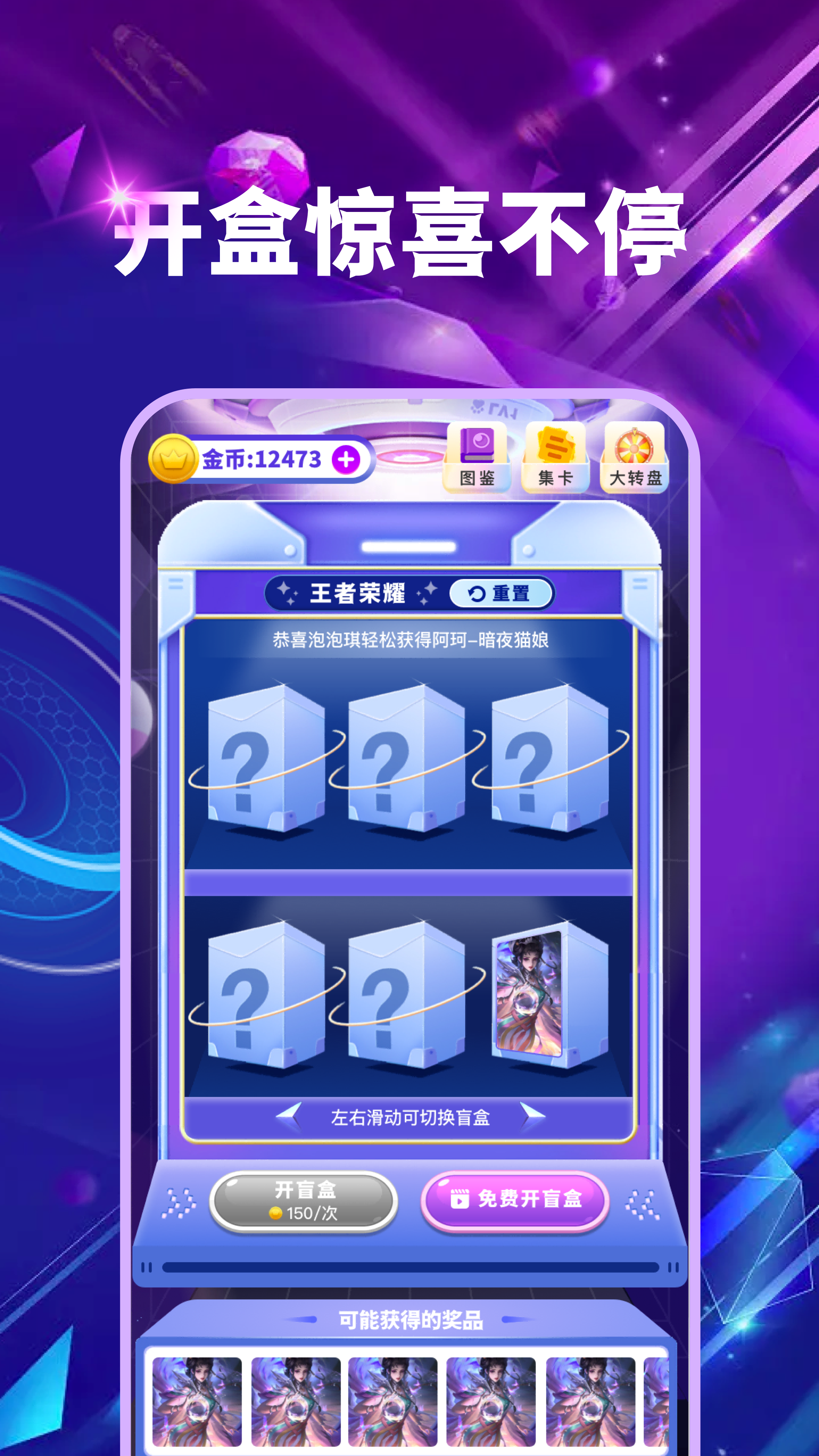 皮肤多多