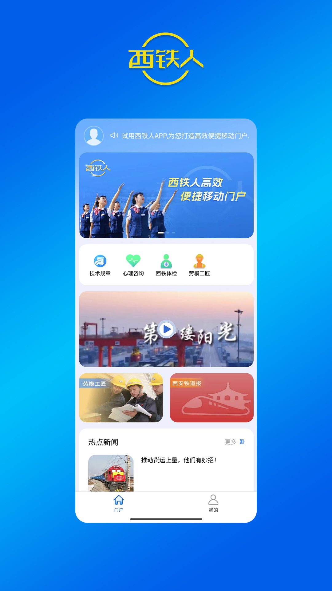 截图1