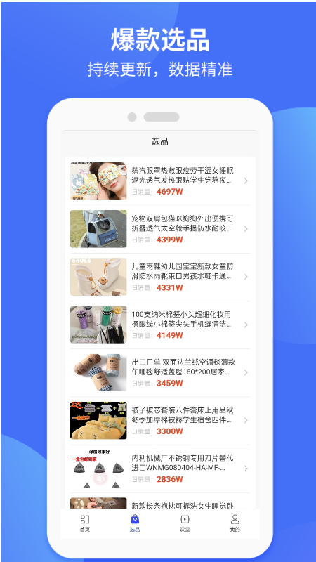 抖联盟