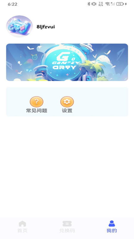趣抢皮肤