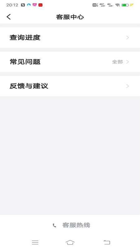 截图5