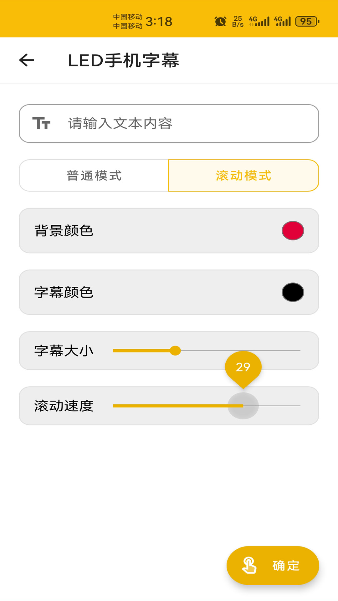 头像制作