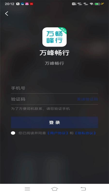 截图3