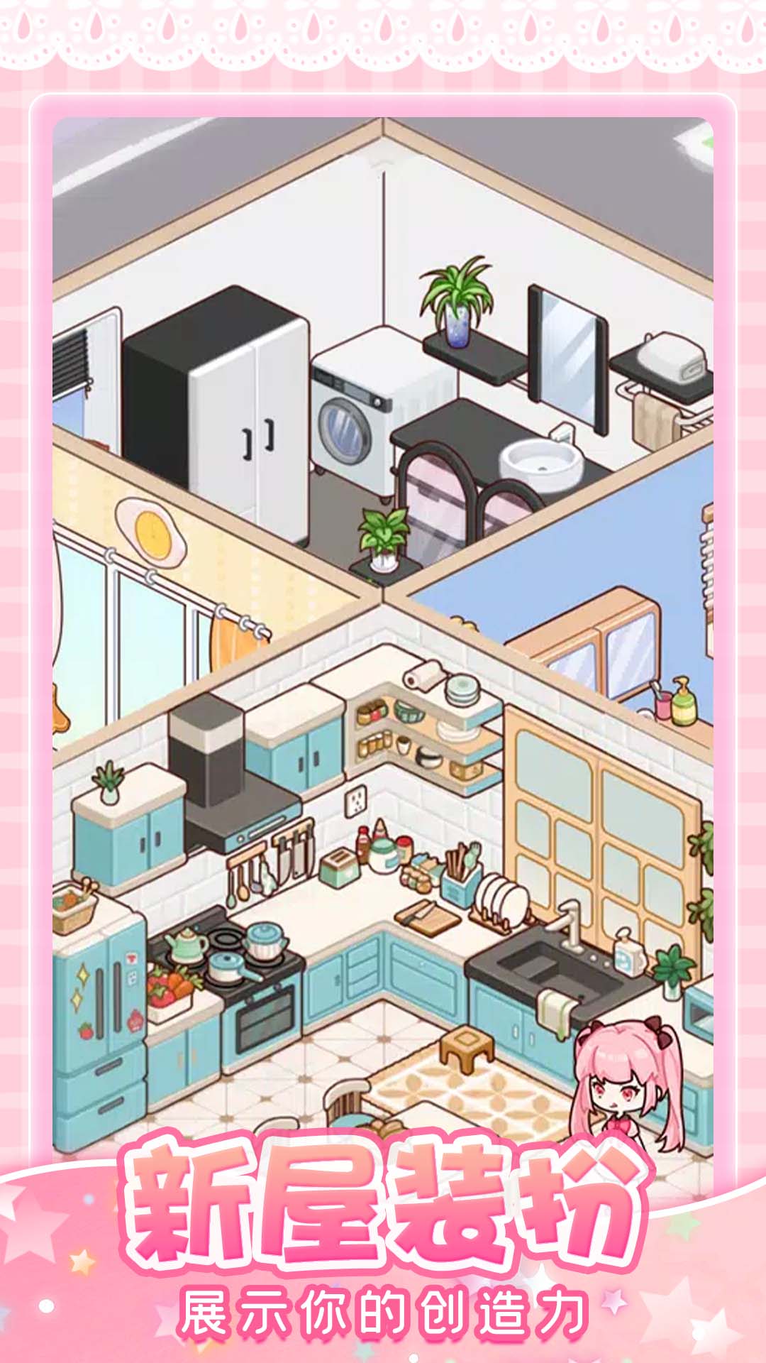 托卡奇妙屋