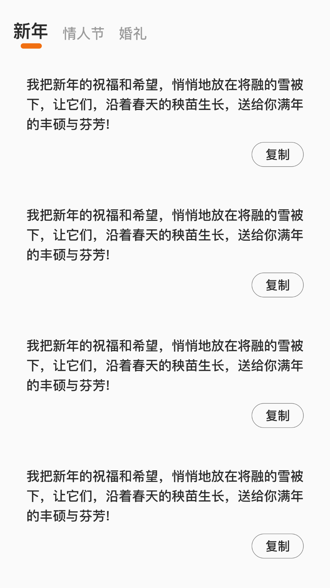 祥瑞满满