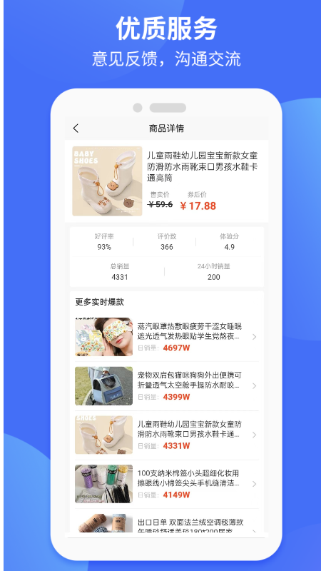 抖联盟