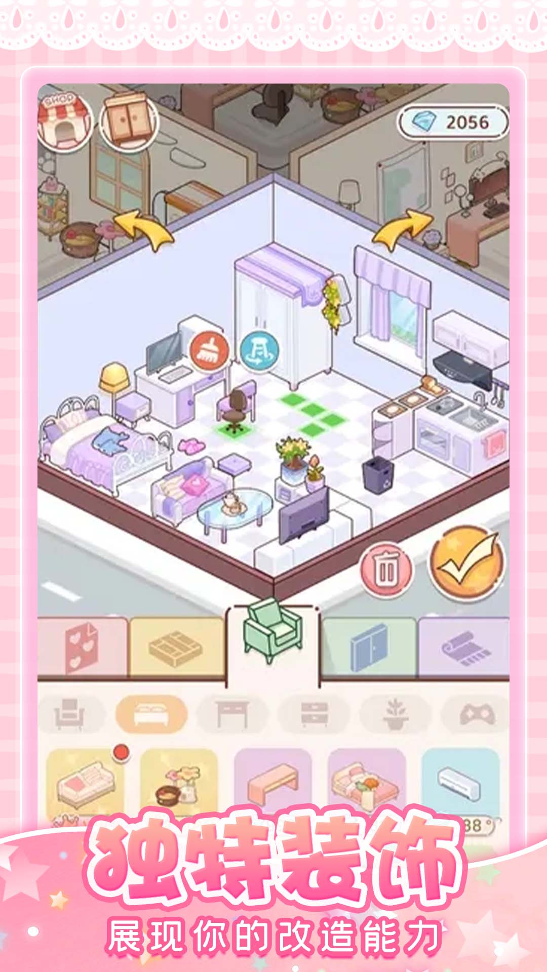 托卡奇妙屋