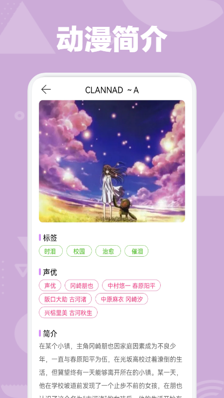 omofun动漫