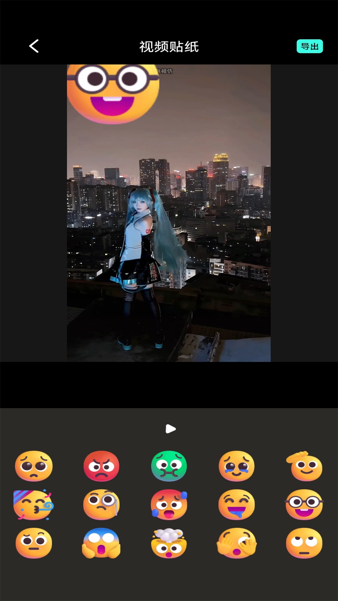 天天视频助手