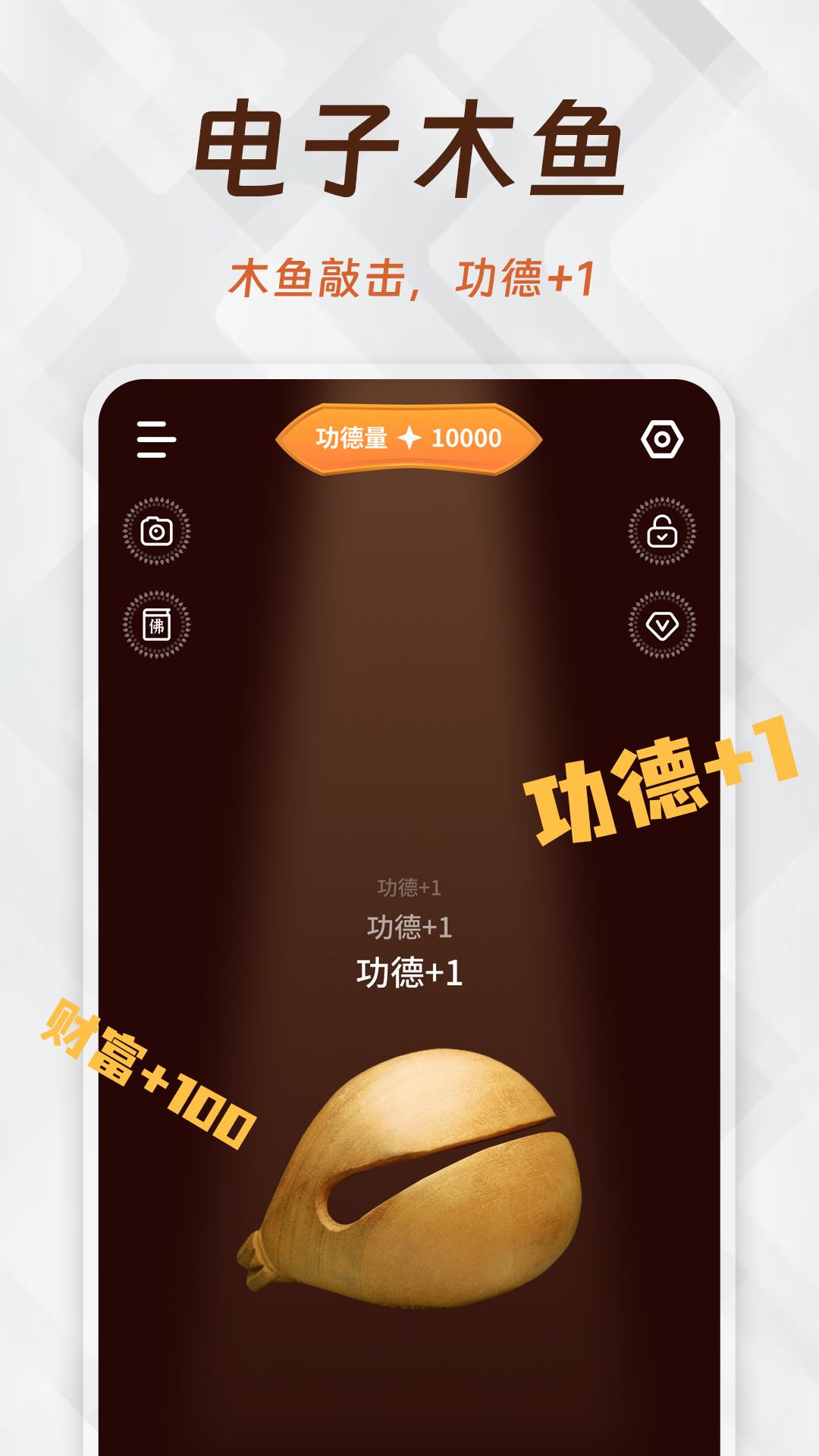 木鱼cyber