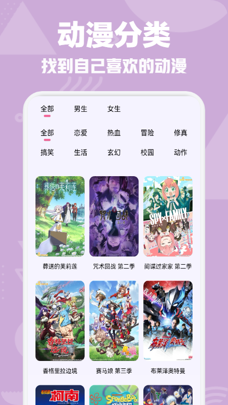 omofun动漫