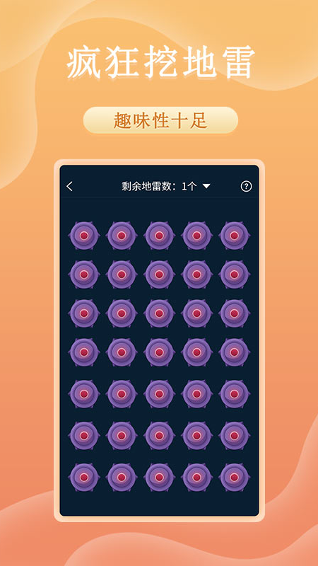 趣决定转盘