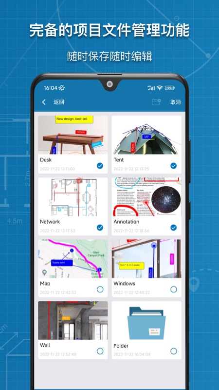 截图5