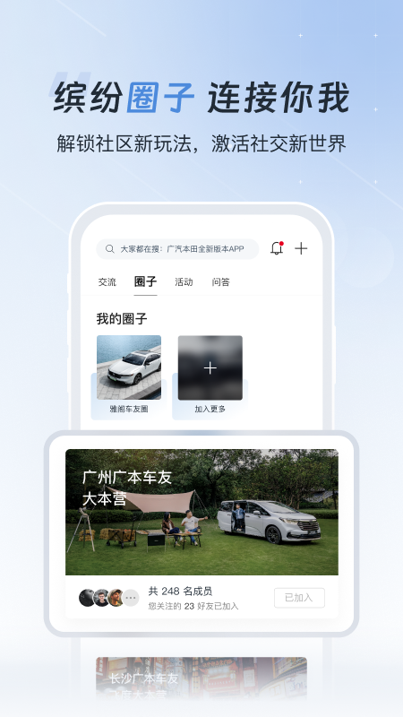 截图5