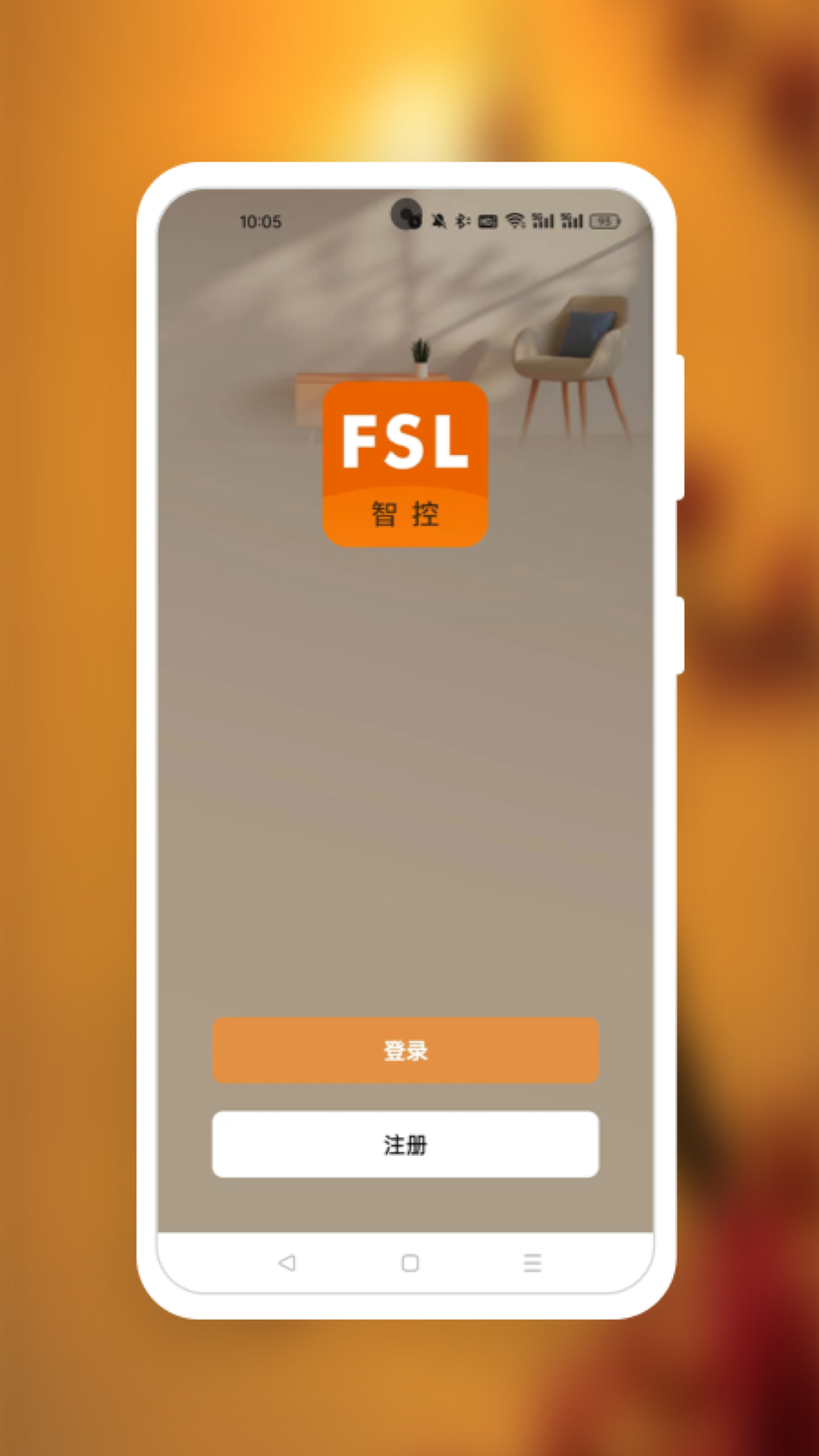 fsl智控