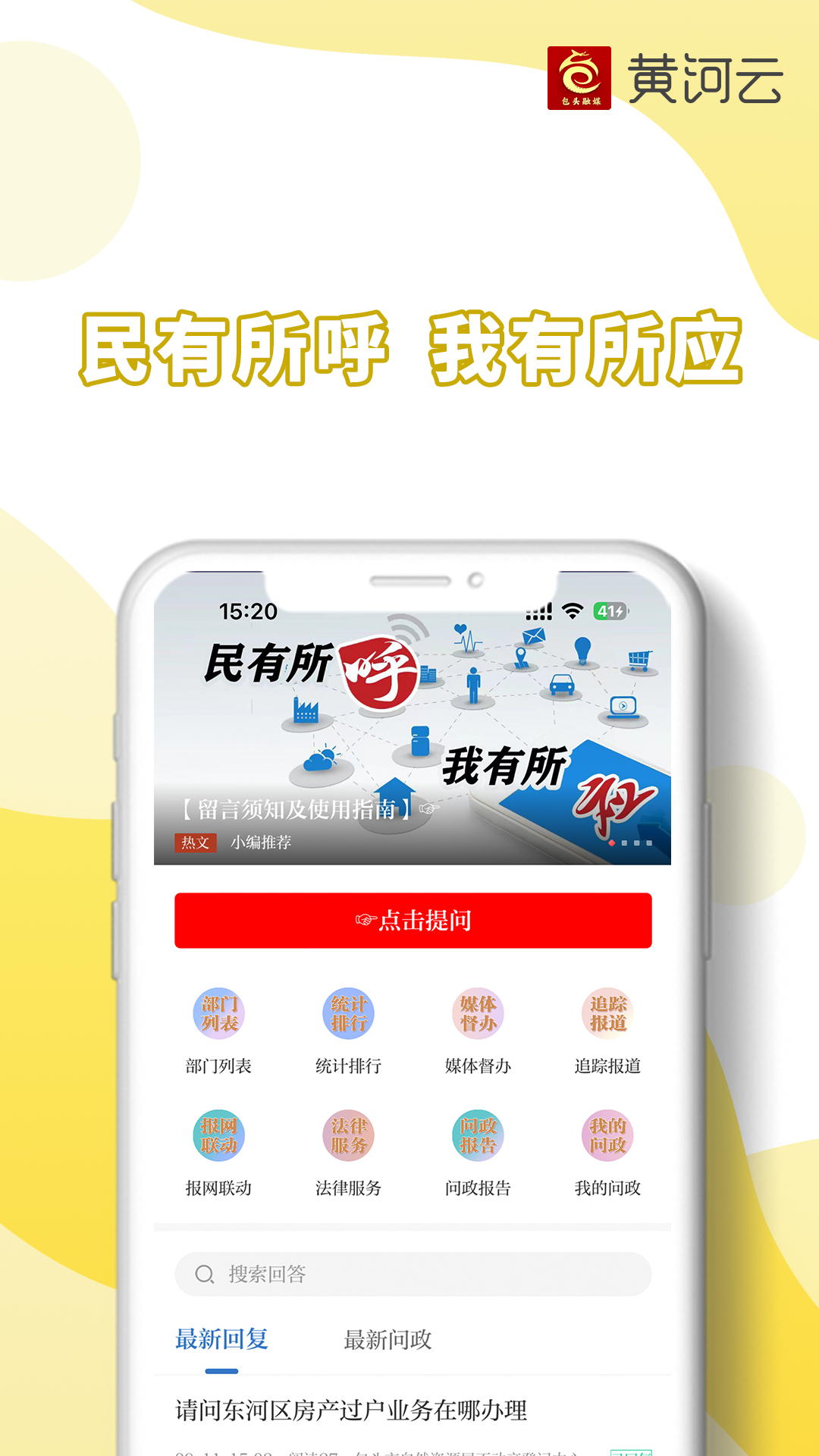 截图5