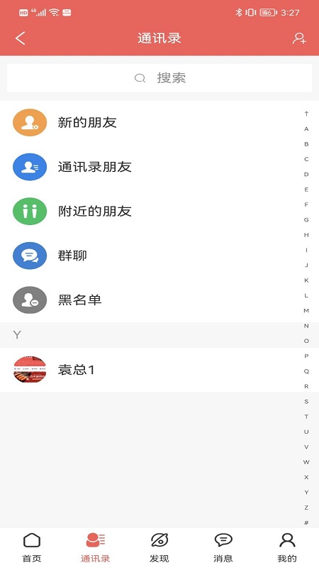 抖粉官