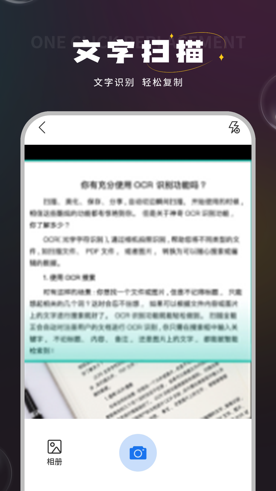 记事本便签_截图3