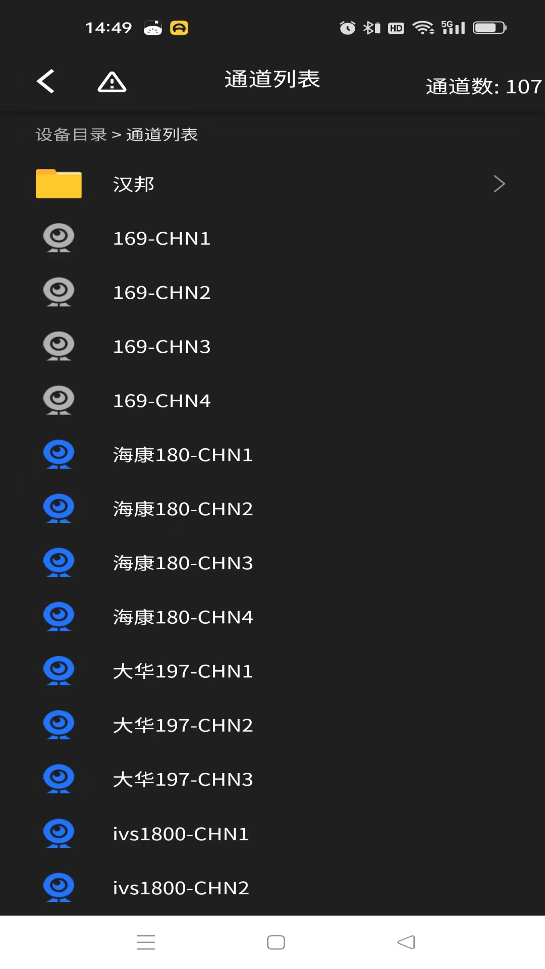 视网云视界