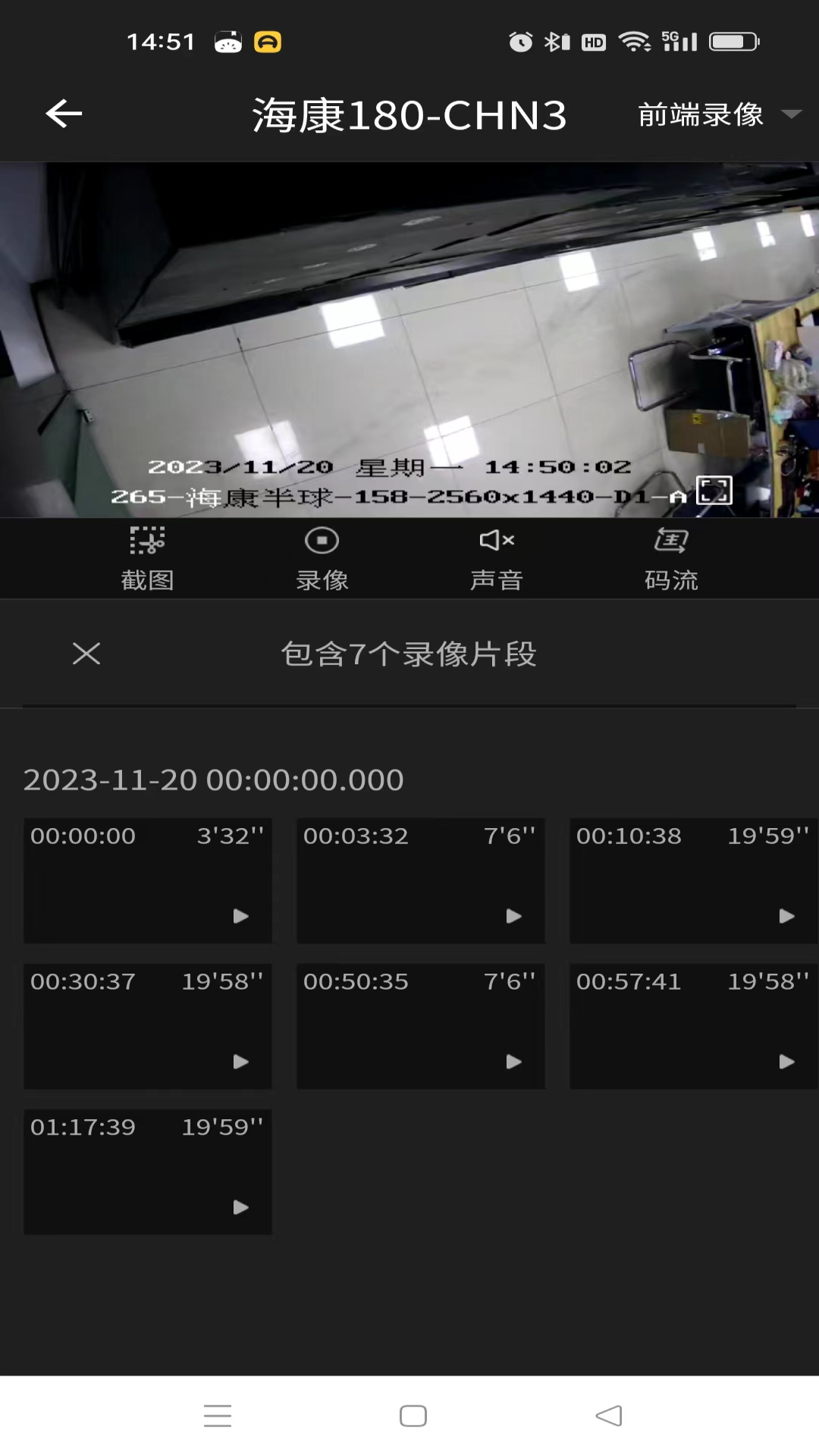视网云视界