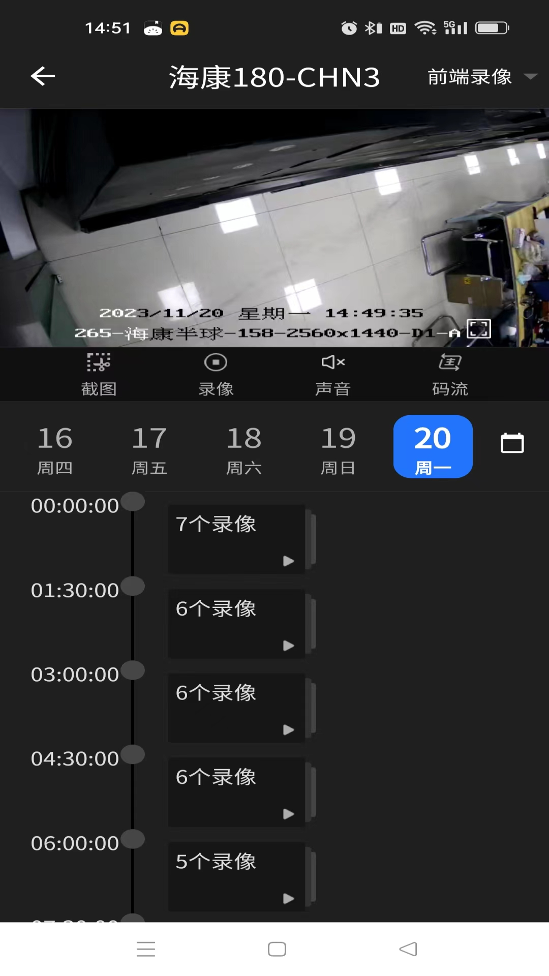 视网云视界