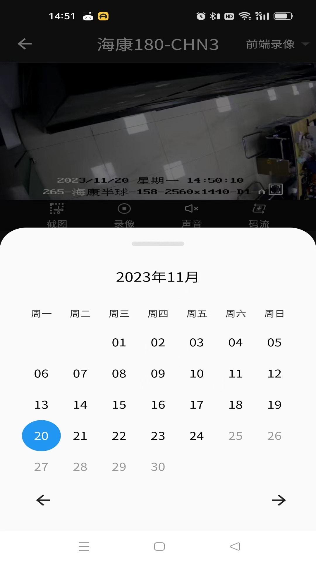 视网云视界