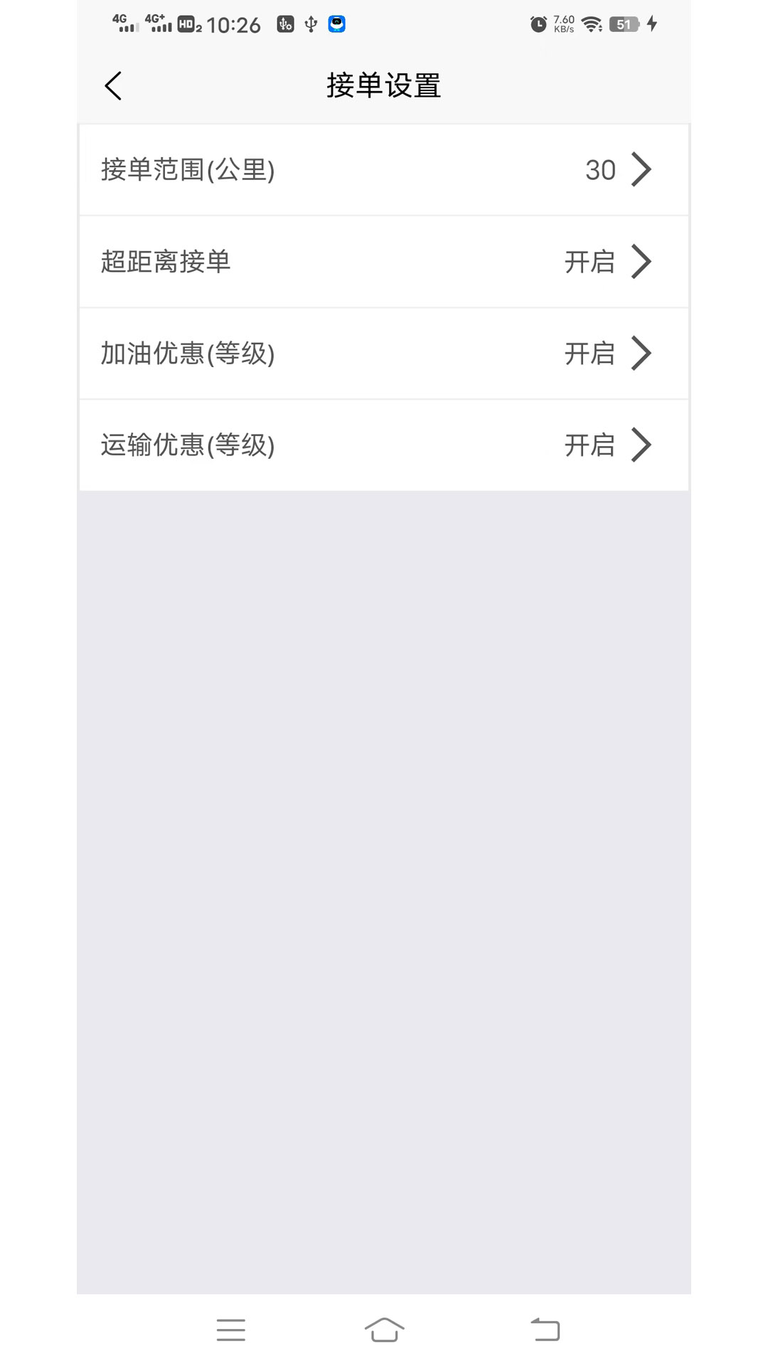 小贝加油